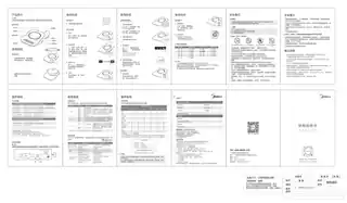 Midea美的 电磁炉C22-WT2203WT2103A多功能电磁炉